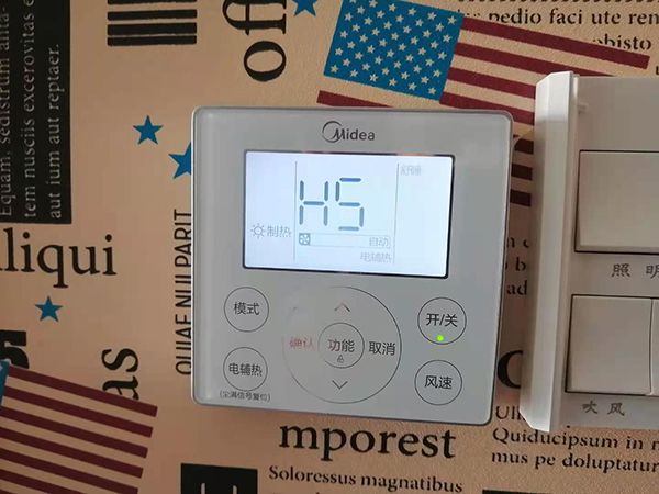 北戴河美的空调维修