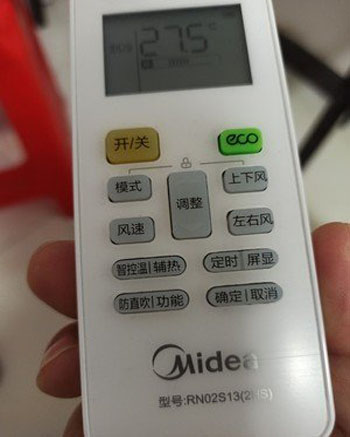 北戴河空调遥控器打不开